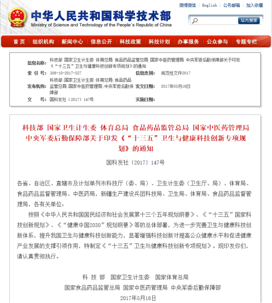 1532068197981411uCAj.png image.png