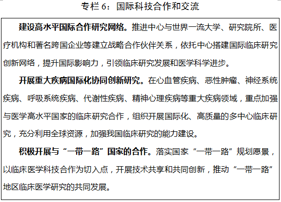 1532068410969513ZBAa.png 6.png