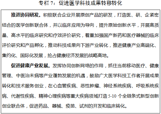 1532068470257921uaOf.png 7.png