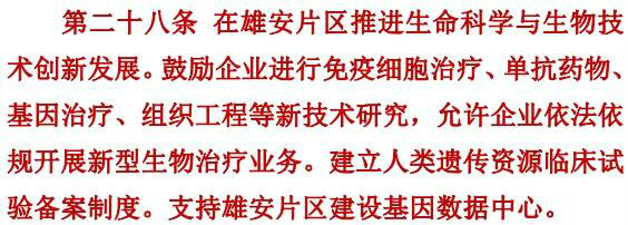 1572929626280646ZqJY.jpg 微信圖片_20191105125112.jpg